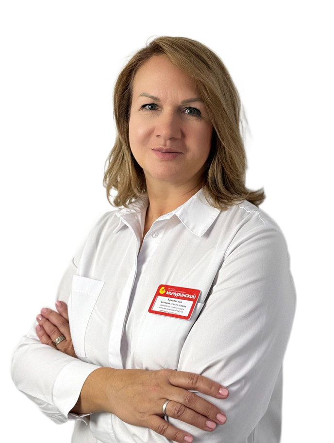 Кравинская Татьяна Анатольевна