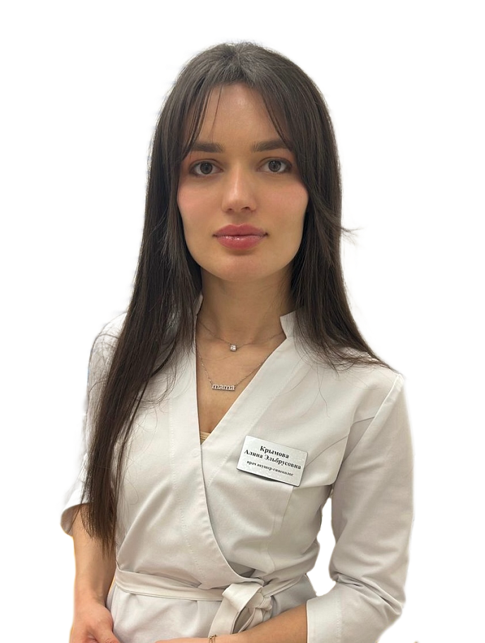 Крымова Алина Эльбрусовна